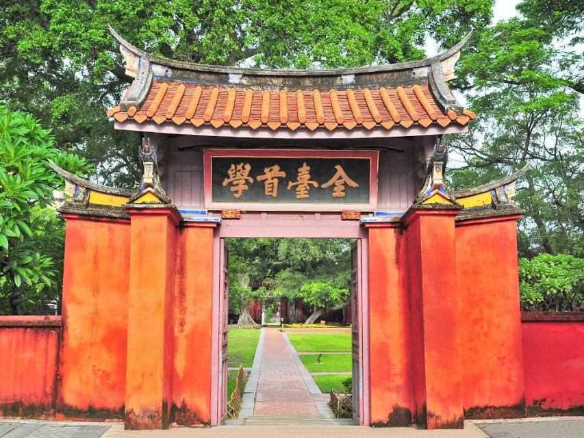 Tainan Confucius Temple- Entrance (source from Lion Group) 