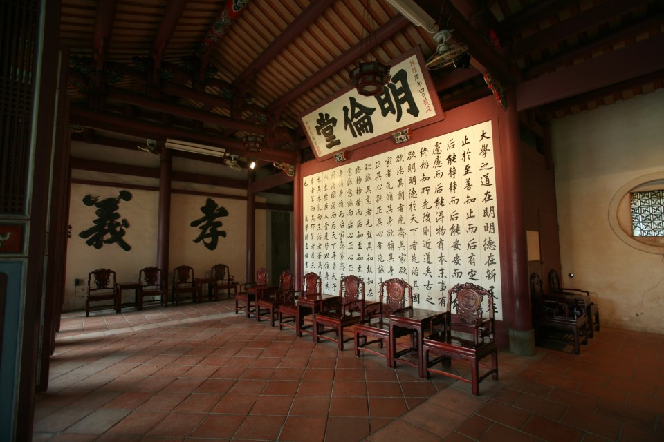Tainan Confucius Temple-living room (source from Lion Group) 