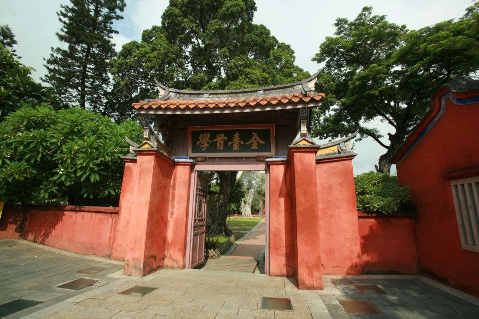 Tainan Confucius Temple (source from Lion Group) 