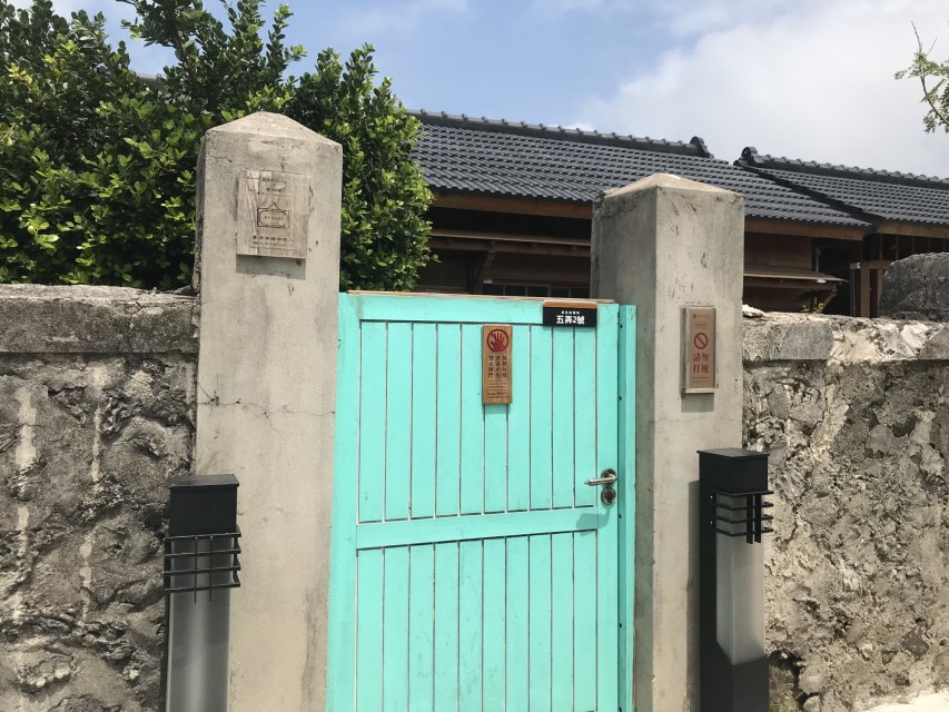 Duxing- gate of accommodation