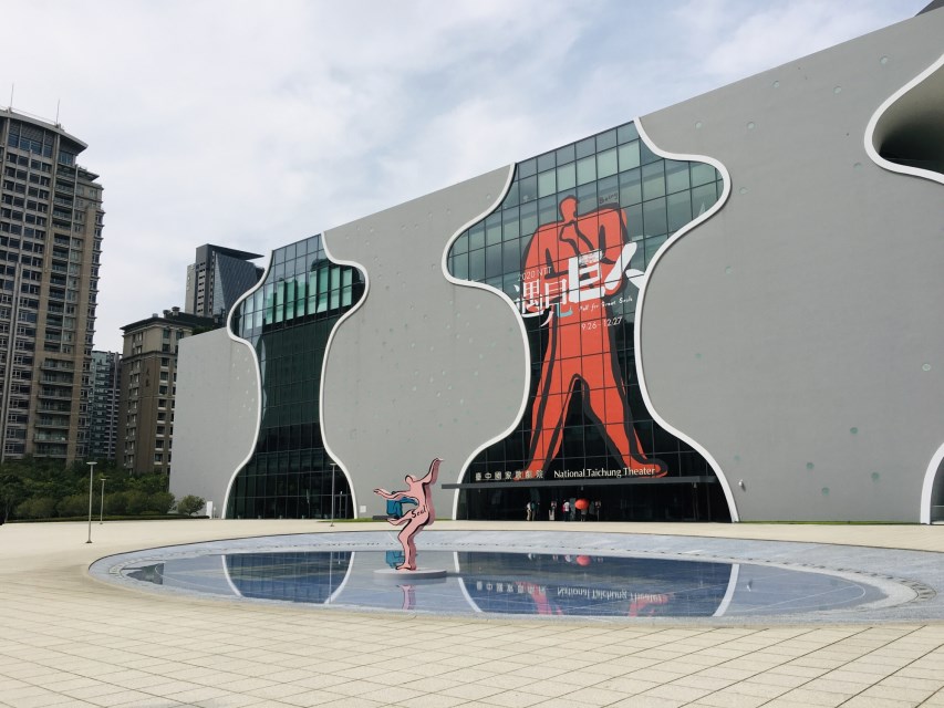 National Taichung Theater-Public Art (source from Lion Group) 