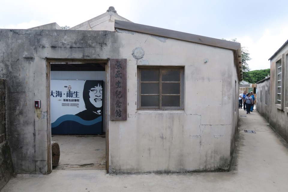Zhang Yu-Sheng Museum- Exterior (source from Lion Group) 