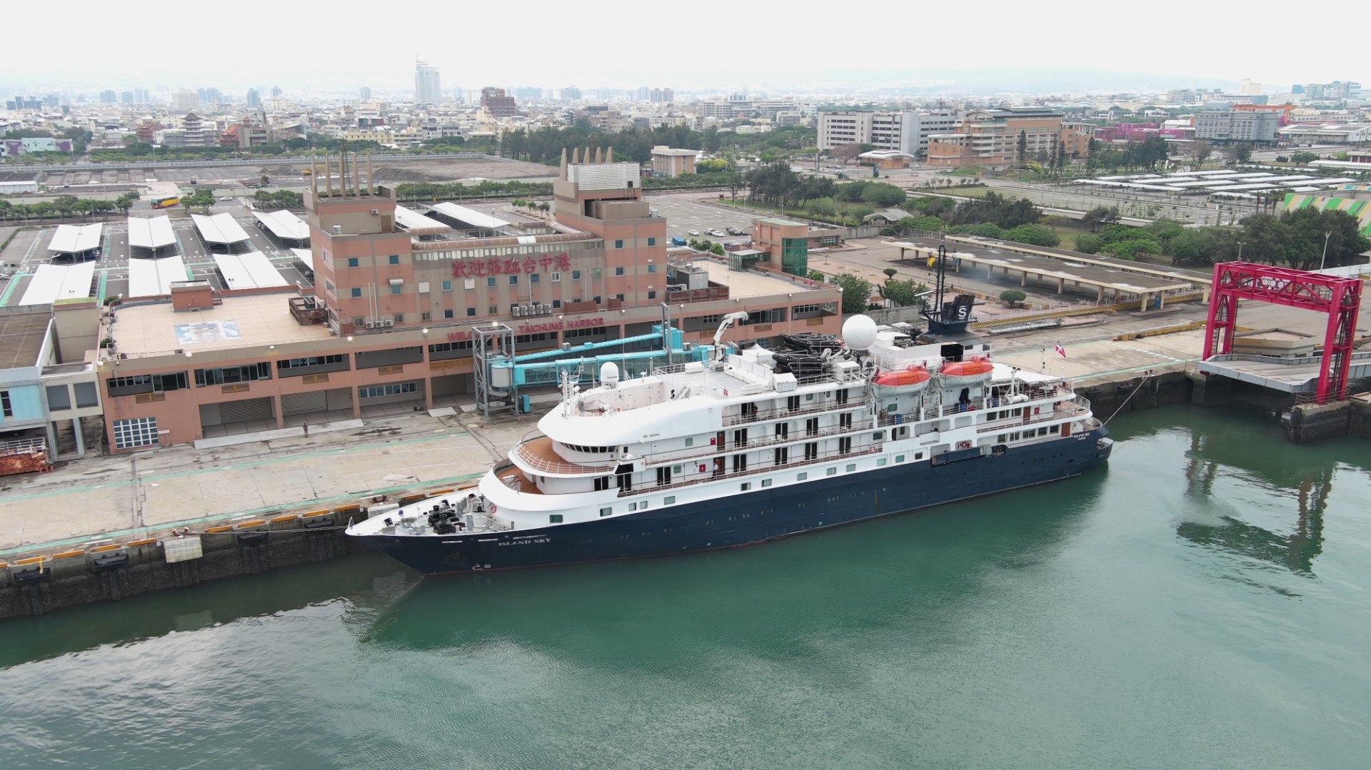 Taichung Port Passenger Center