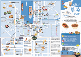 Walking through Keelung MAP(Japanese version)