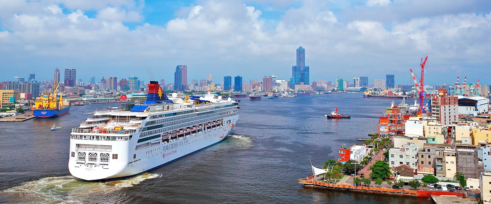 Kaohsiung Port Cruise Ship Calls