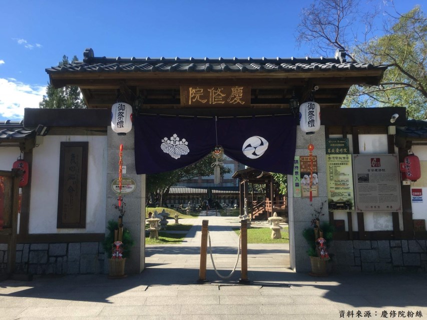 Ji-an Yoshino Shrine- Entrance