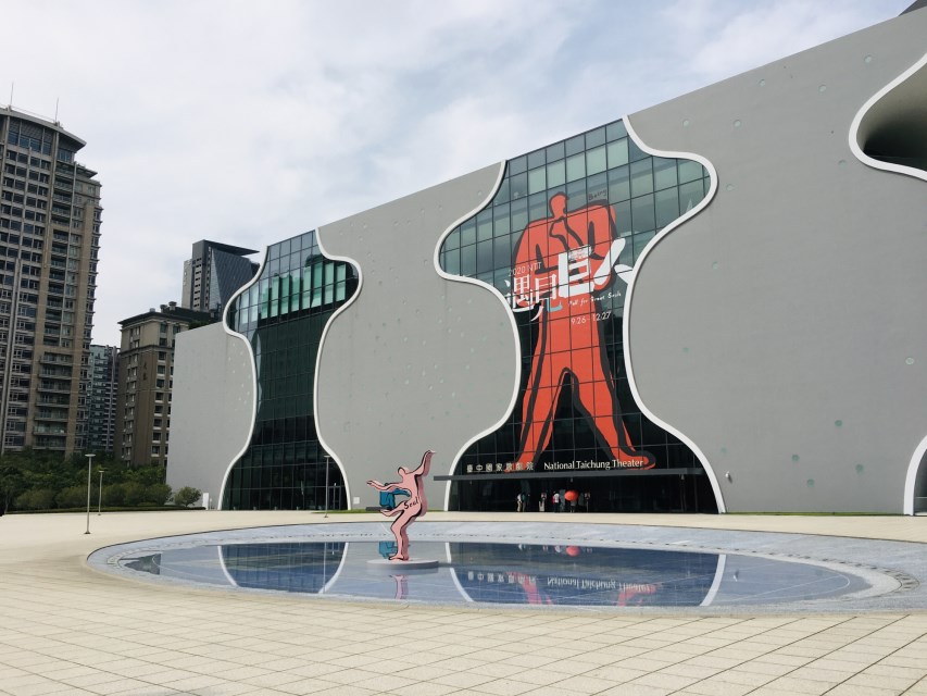 National Taichung Theater-Public Art (source from Lion Group) 