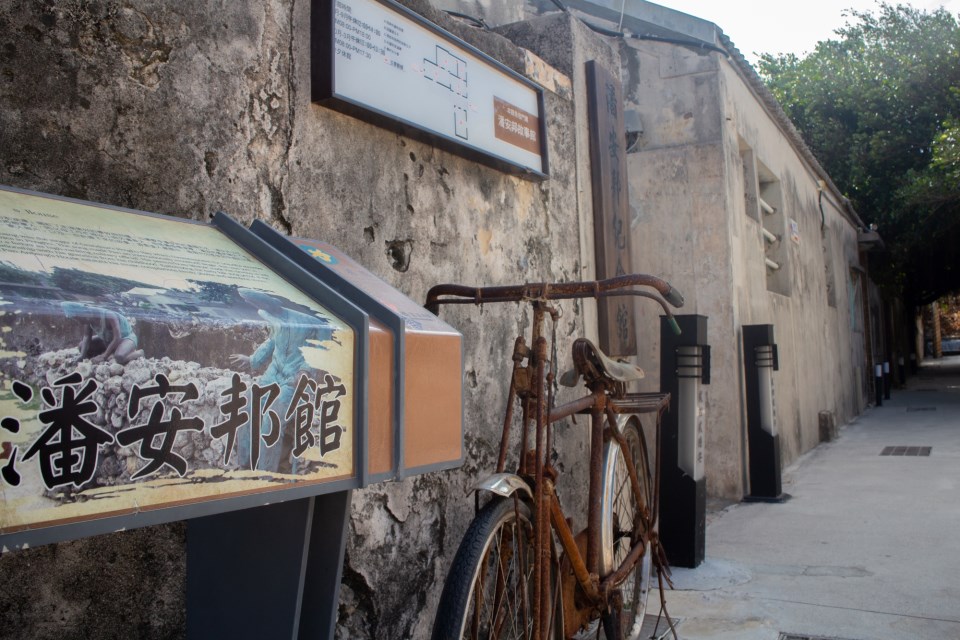 潘安邦紀念館-外觀(雄獅旅行社提供)